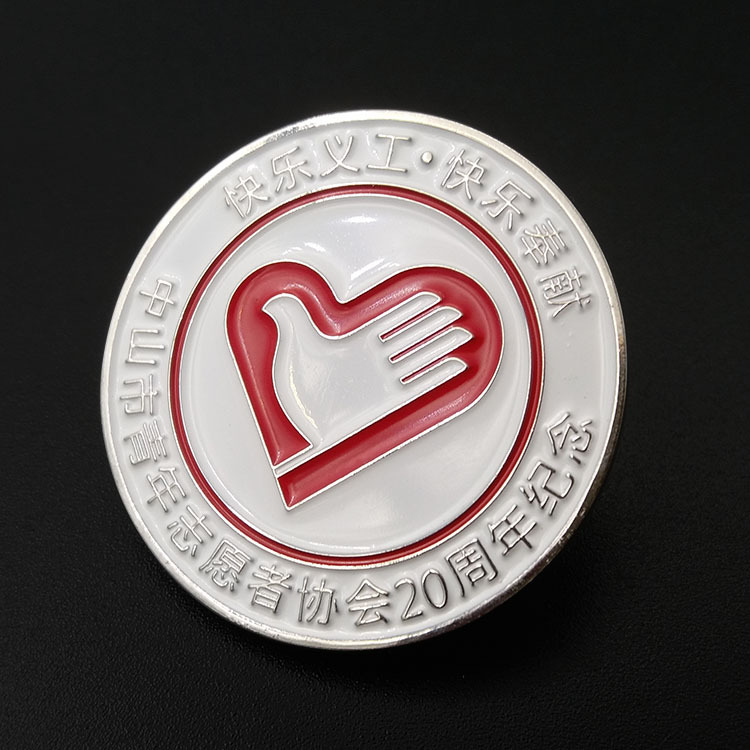 上海青年志愿者胸章 社区义工徽章纪念章定做 心形胸章设计定制