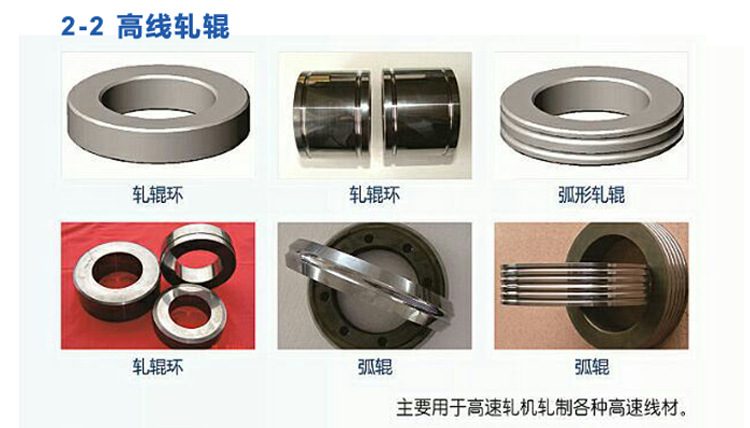 硬质合金模具_09