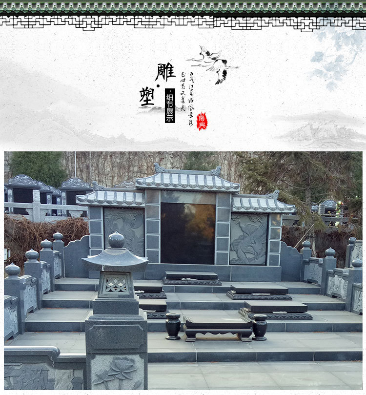 尺寸不一产品编号墓碑系列是否进口否产地河北保定曲阳货号45645材质