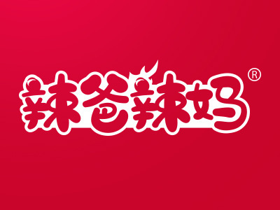 金牌商标 辣爸辣妈 29类食品肉食用油 商标转让