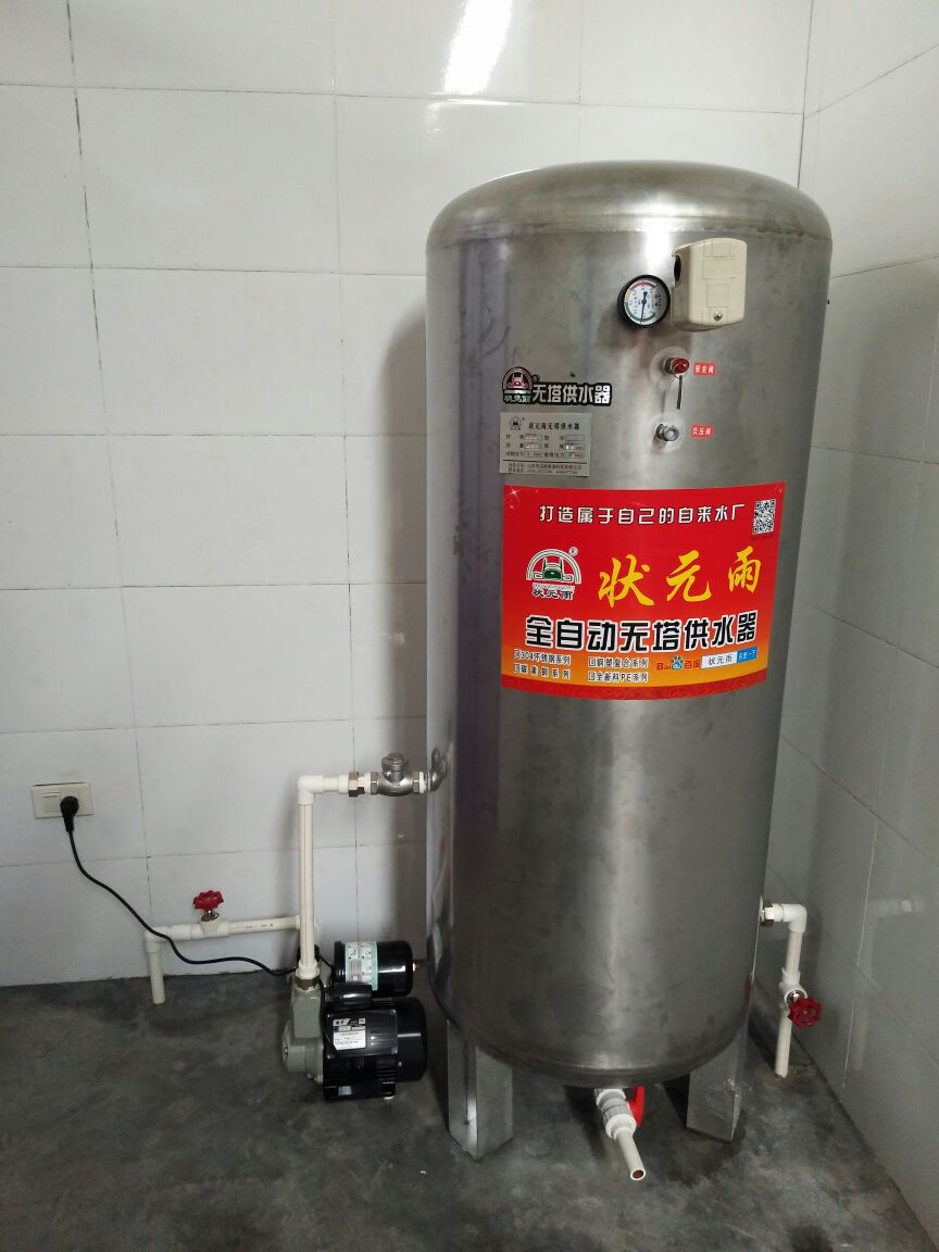 状元雨压力罐无塔供水器带您解读安装使用中的那些问题
