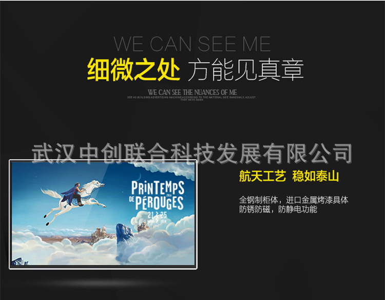 32寸广告机落地立式楼宇网络广告机武汉广告机厂家直销