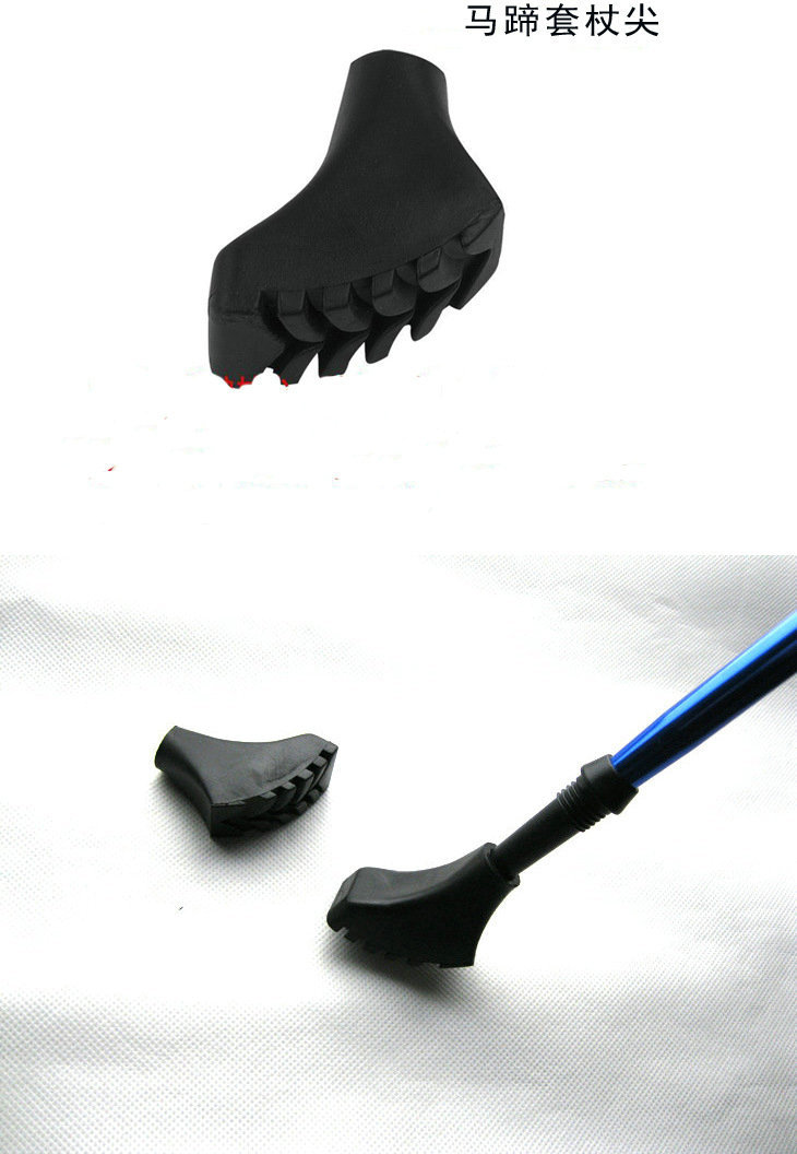 登山杖徒步健走手拐杖配件泥托行走杖登山杆胶套马蹄鞋子大脚套