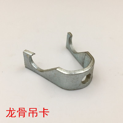 kbg电线管龙骨卡管卡kbg jdg镀锌管连接件龙骨卡吊卡卡子铁制