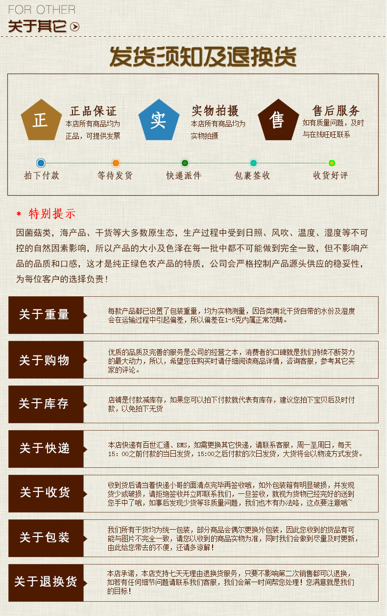 厂家供应120g罐装庆元冬菇 珍珠菇批发礼品食用菌土特产