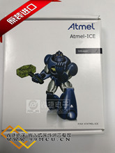 ATMEL-ICE Full AVR ARM Cortex-M 仿真 编程器 调试器 原装