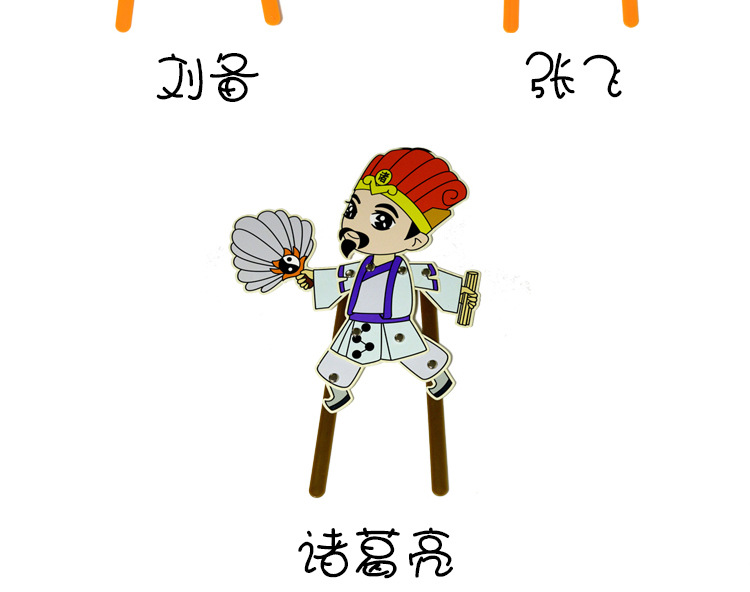 卡通皮影戏 中华民族传统手工艺品diy幼儿园手工diy材料包