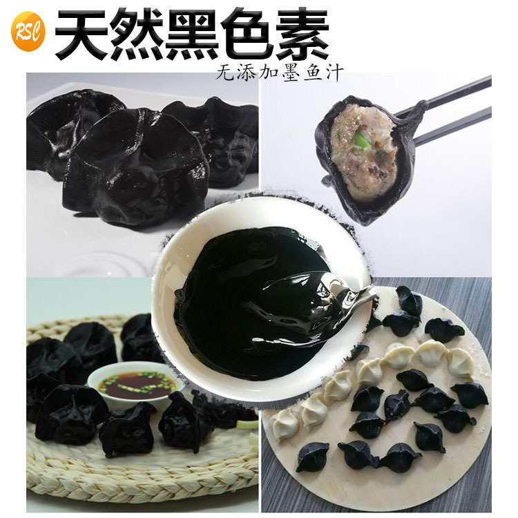 墨鱼汁汉堡,墨鱼汁面包,墨鱼汁馒头,墨鱼汁寿司等,墨鱼汁面,墨鱼汁饭