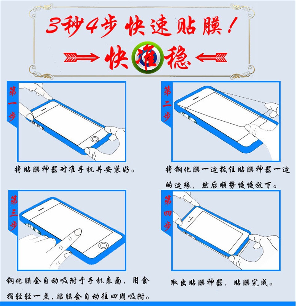 适用于vivoiqoo89贴膜神器nex3x5060pro贴膜辅助工具定位框