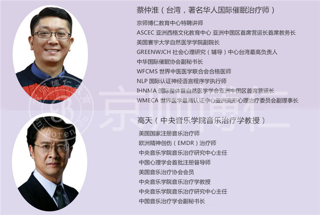 音乐放松椅厂家 京师博仁音乐治疗椅