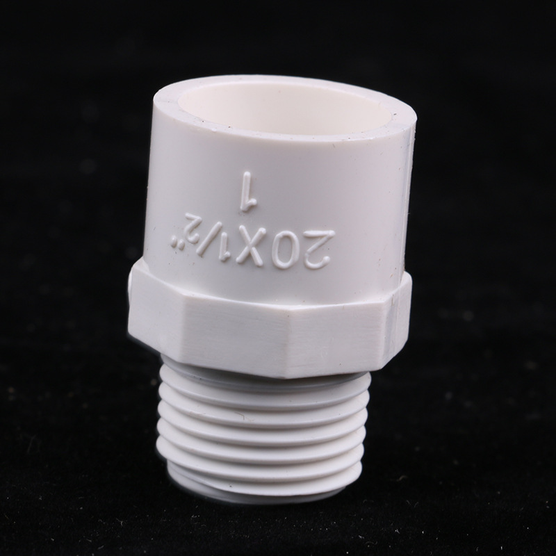 pvc白色给水全塑外丝直接 白色pvc外螺纹接头 pvc管外牙直接
