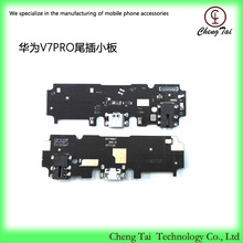 适用华为V7pro尾插小板 V7PRO 充电接口 送话器USB接口尾插小板