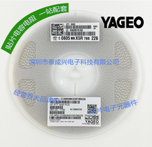 国巨薄膜贴片电阻1206 1k4 1.4k 0.1% 0.5% rt1206brd071k4l-阿里巴巴