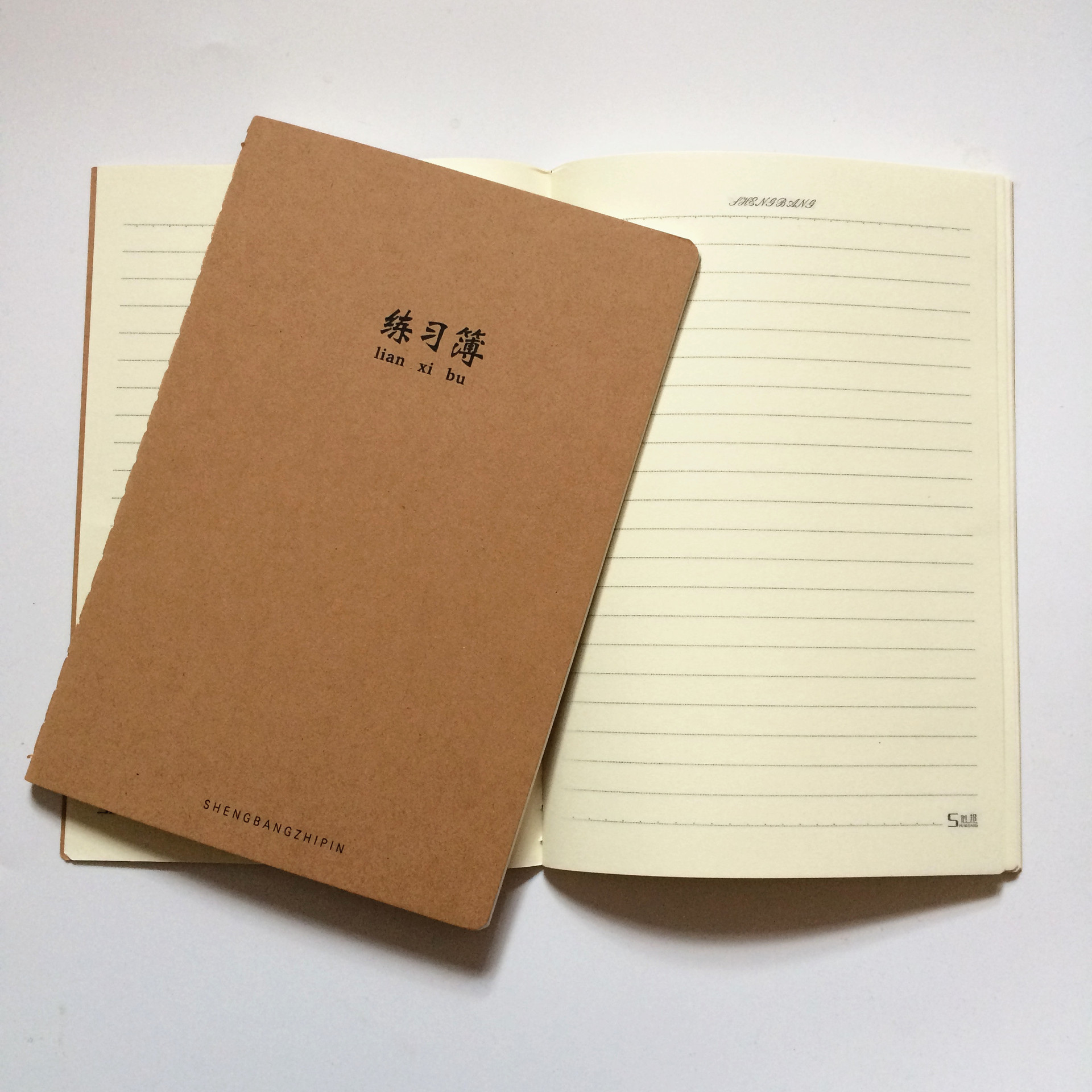 32k护眼牛皮作业本缝线练习本学生纠错练习英语