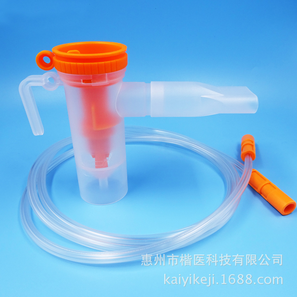 医用一次性雾化咬嘴咬嘴雾化套装雾化器吸入导管配件雾化杯套装