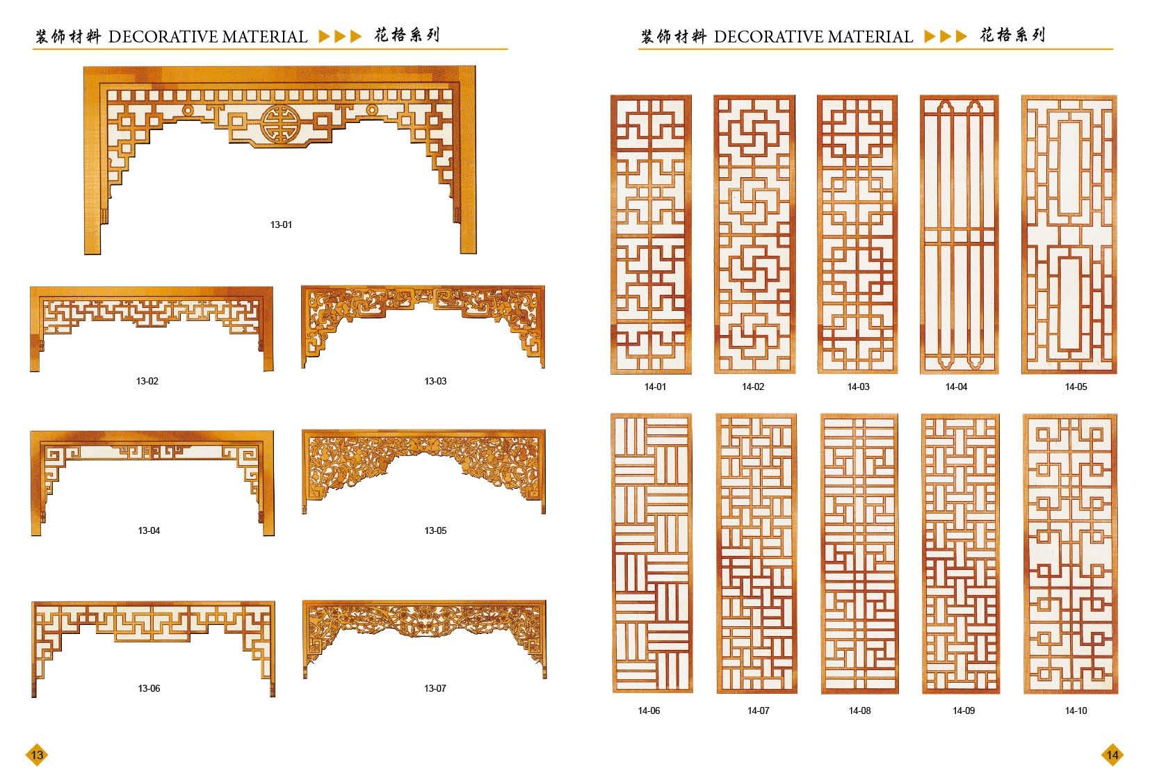过道走廊吊顶挂落花格 月亮门装饰拱门花格 中式花格屏风定做