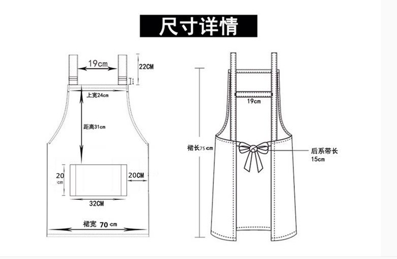 插肩长袖围裙怎样裁剪图片