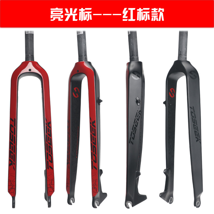 Exclusive for Cross-Border Toseek Mountain Bike Ultra-Light Full Carbon Straight Tube Front Fork Bicycle Hard Fork Disc Brake 26-Inch 29-Inch