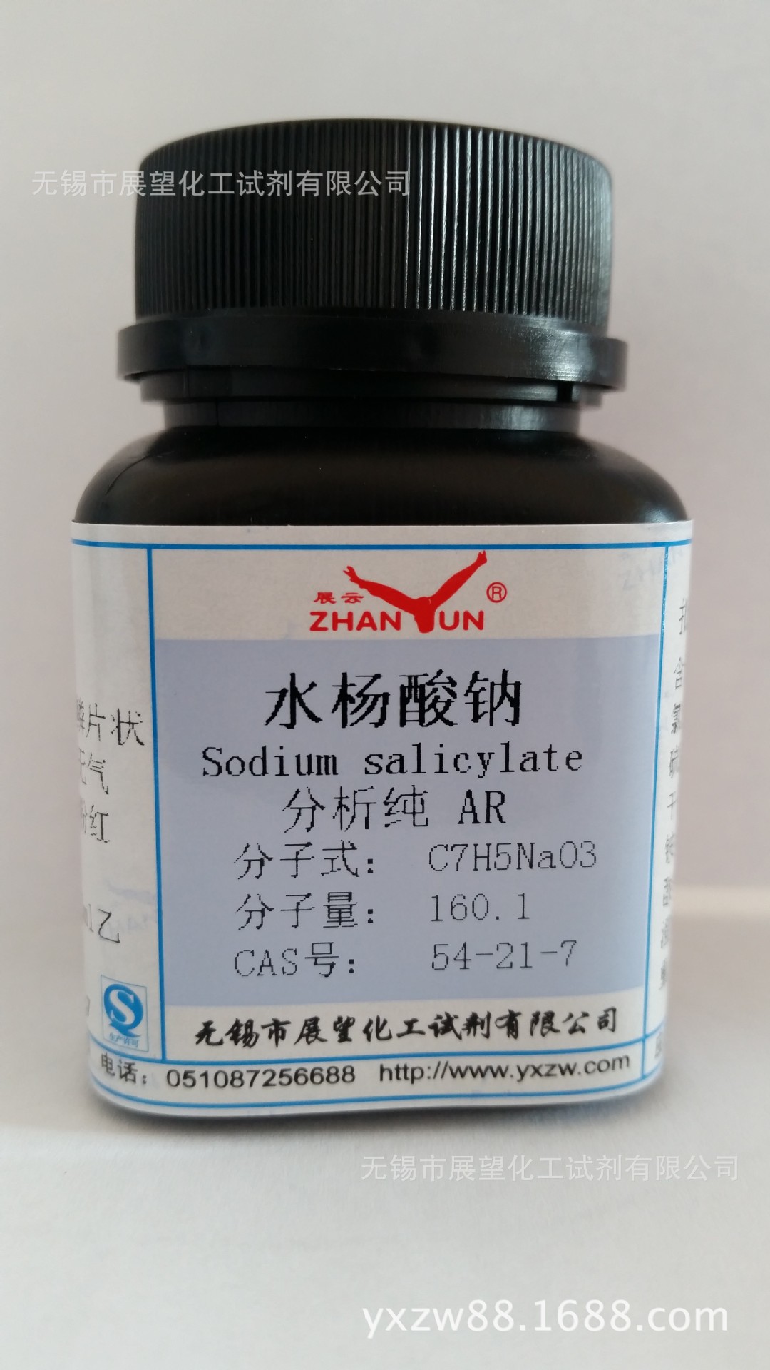 水杨酸钠 柳酸钠 54-21-7分析纯 ar250g 99.5% 科学实验 品质保证