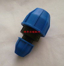 蓝帽PE快接异径直通 塑料伸缩变径直接 PE水管快速抢修接头
