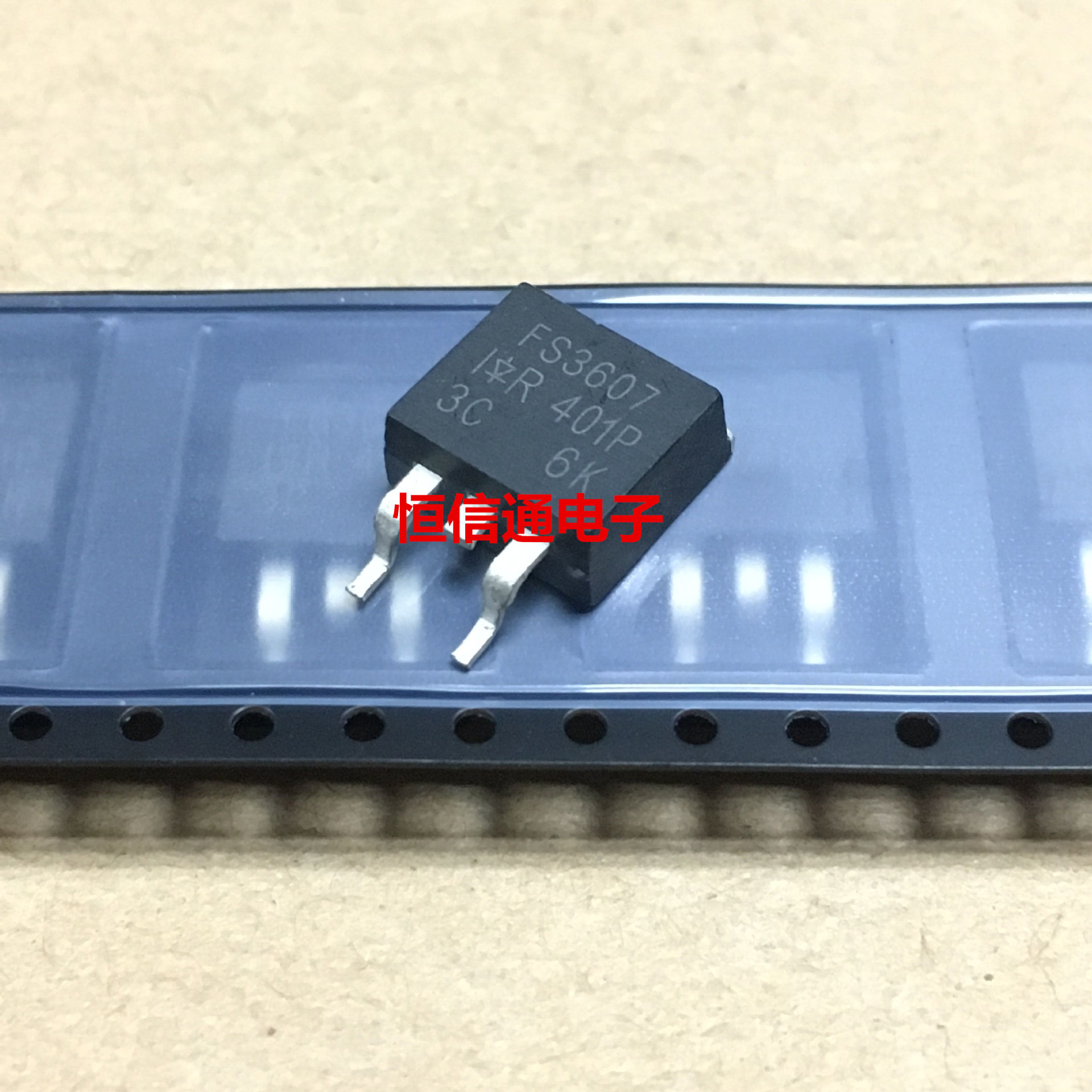 全新进口 irfs3607 fs3607 80a 75v to-263 场效应管 实图拍摄