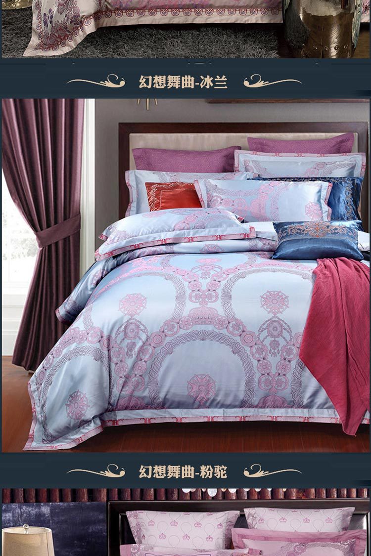 蚕丝四件套2米贡缎提花床品套件2.2m全棉刺绣4件套纯棉床单被套