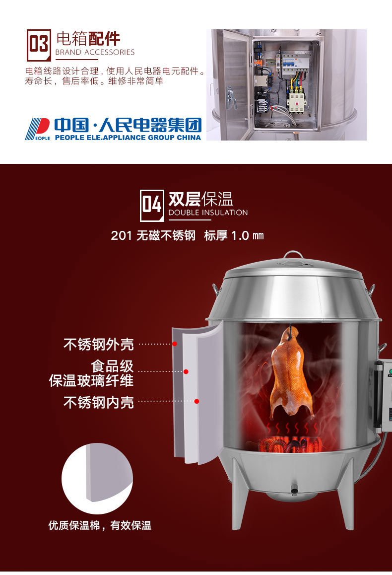 劲恒纯电热型烤鸭炉 烧鹅炉 乳鸽 乳猪 叉烧 烤鸡多功能电烤炉