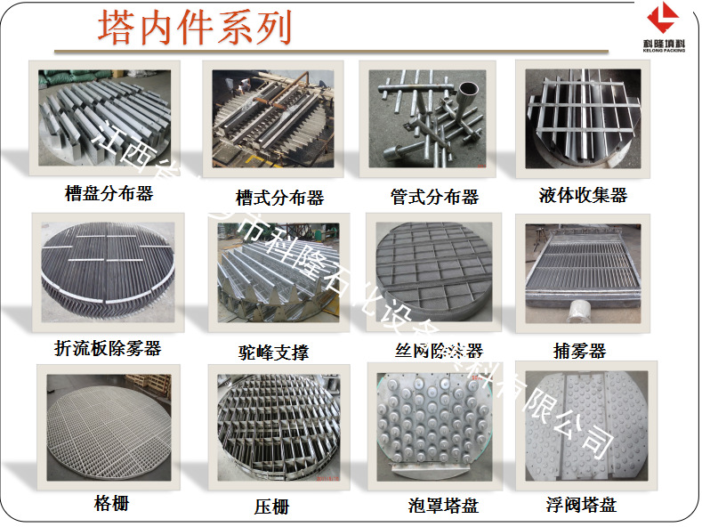 3-15米直径国内几大公司经常定货