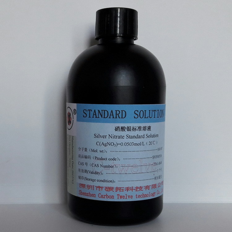质检专用硝酸银标准溶液0.05mol/l水质分500ml