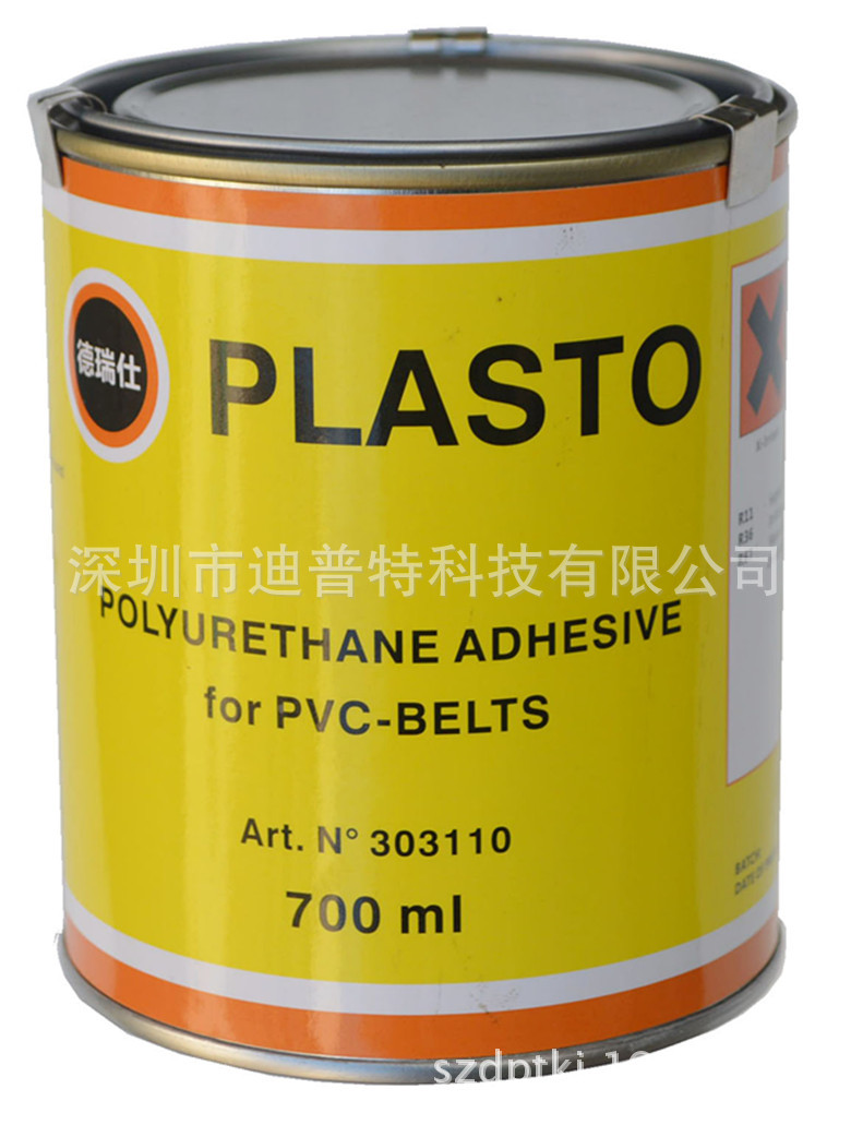 德国原装进口topdrs pvc专用胶水 pvc塑胶粘接剂 pvg输送带胶水