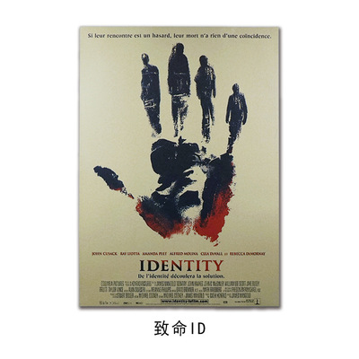 【a0263】致命id复古牛皮纸海报室内酒吧咖啡馆装饰画