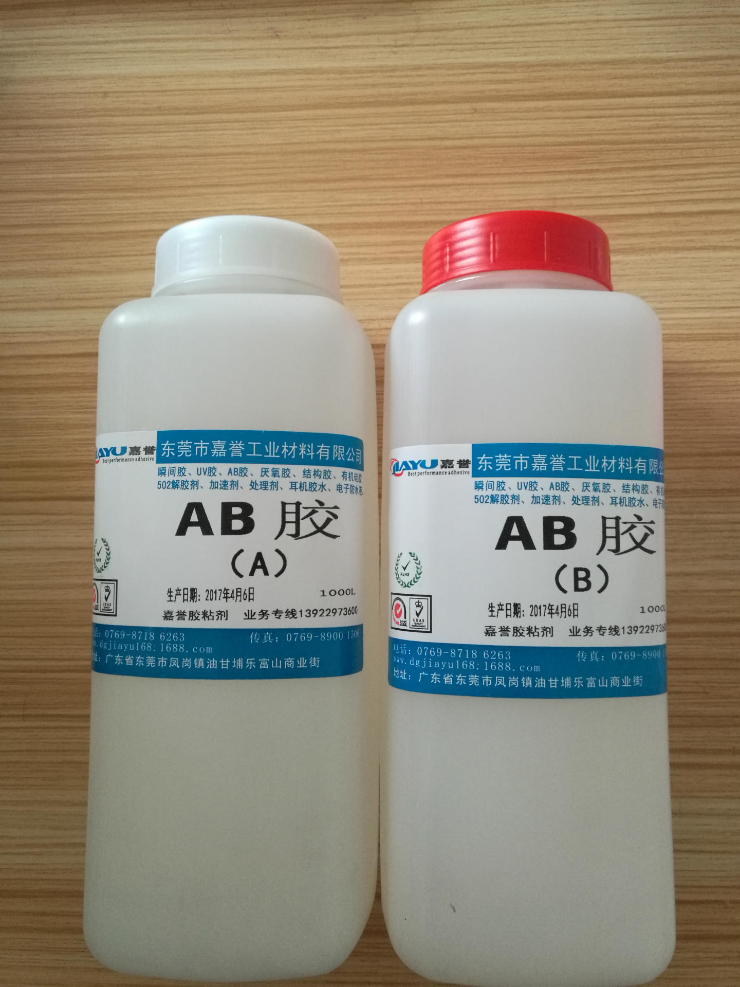 58小时固化ab胶高强度环氧树脂接着剂高温ab胶