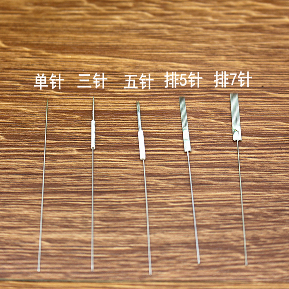 纹绣针片 漂唇纹眉单三针五针圆针排针机器针帽大号 纹绣眼线纹眉