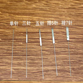 纹绣针片 漂唇纹眉单三针五针圆针排针机器针帽大号 纹绣眼线纹眉