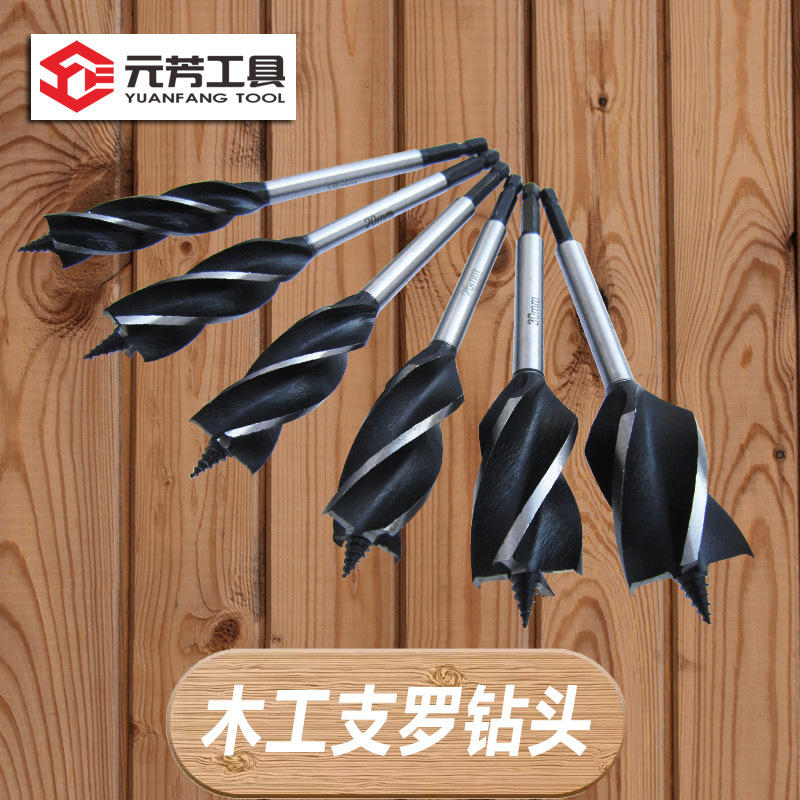 加长木工钻头 四槽四刃支罗钻 抽屉 门锁 深孔钻头 开孔器扩孔器