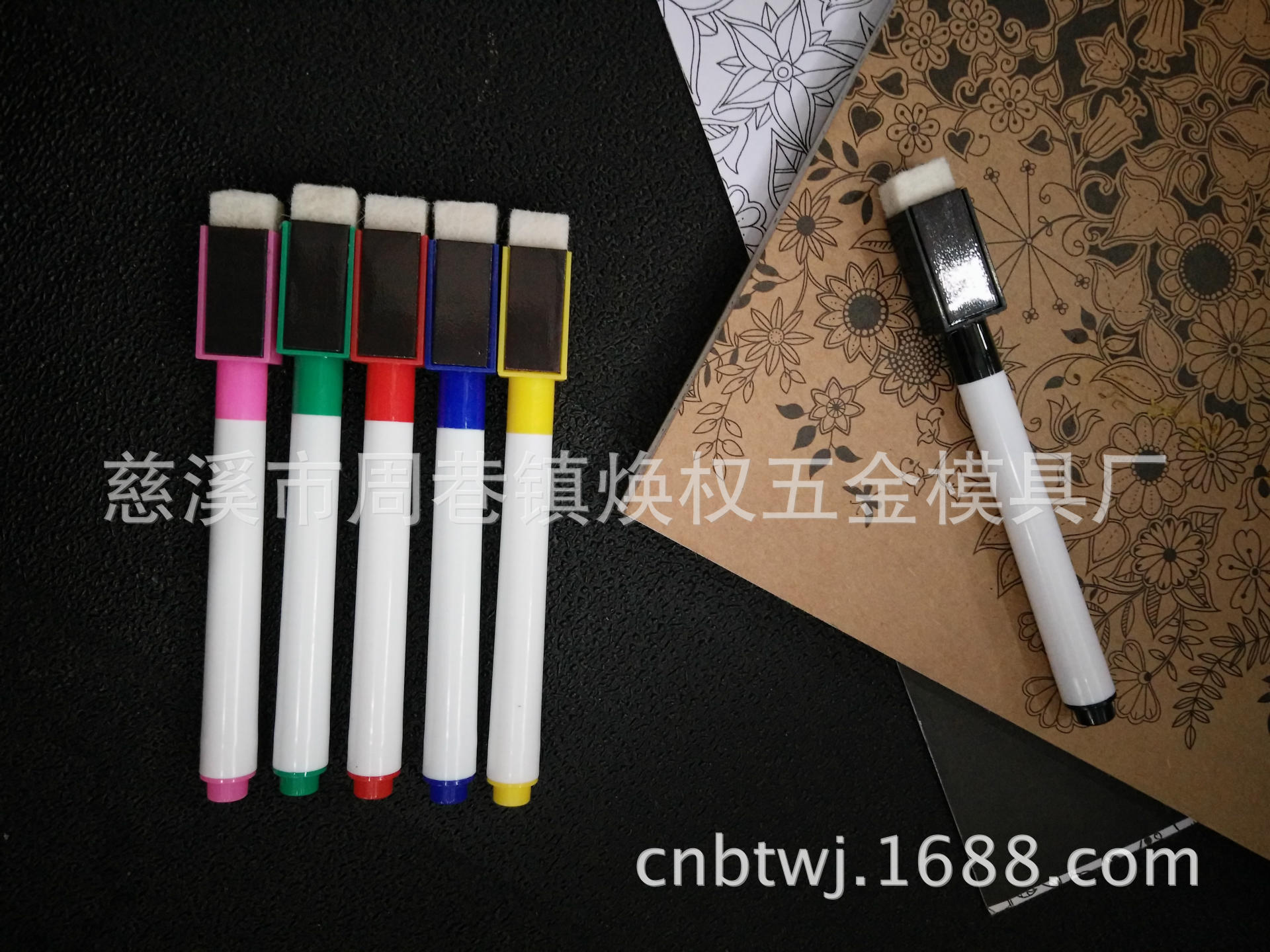 【厂家直销】质优价廉儿童diy白板笔
