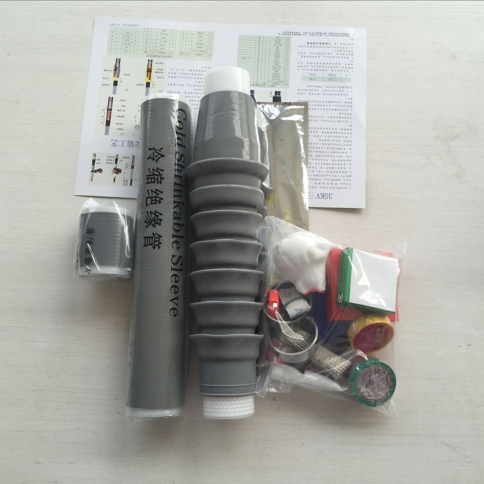 35kv冷缩电缆终端头