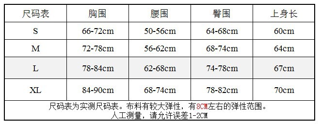 黑白修身爆奶欧美 情趣紧身网纱透视连体开档内衣性感睡衣诱惑