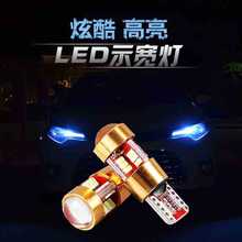 土豪金系列汽车LED灯 解码+恒流T10-3014-27SMD 示宽灯 阅读灯