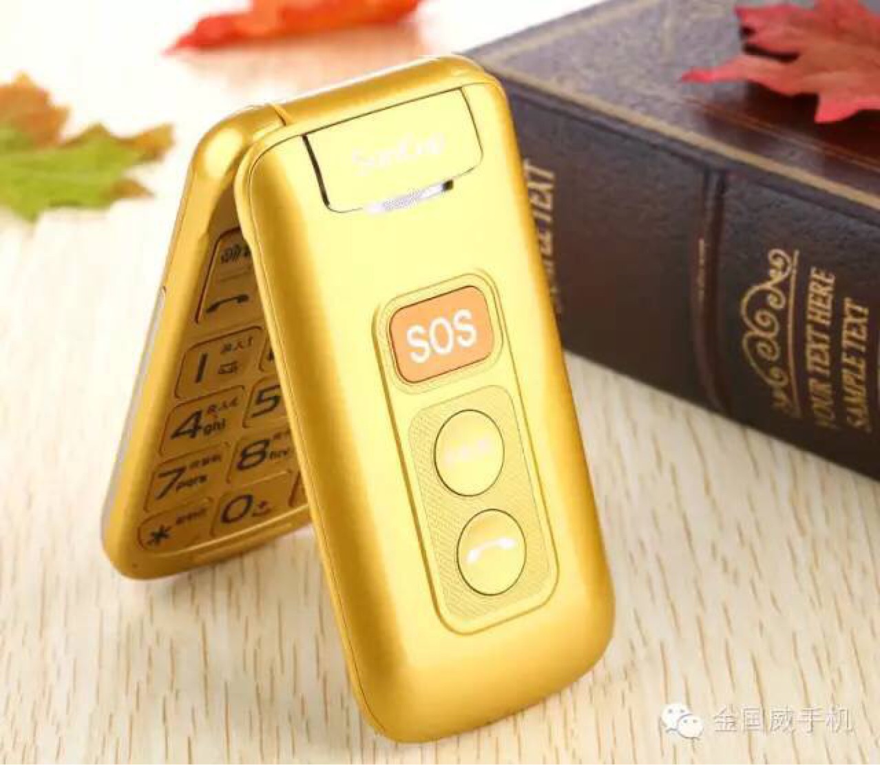 金国威l888鸿运来老年翻盖大字体按键手机