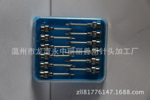 丽丽精品兽用针 生产不锈钢注射针 hypodermic needles 兽用针头