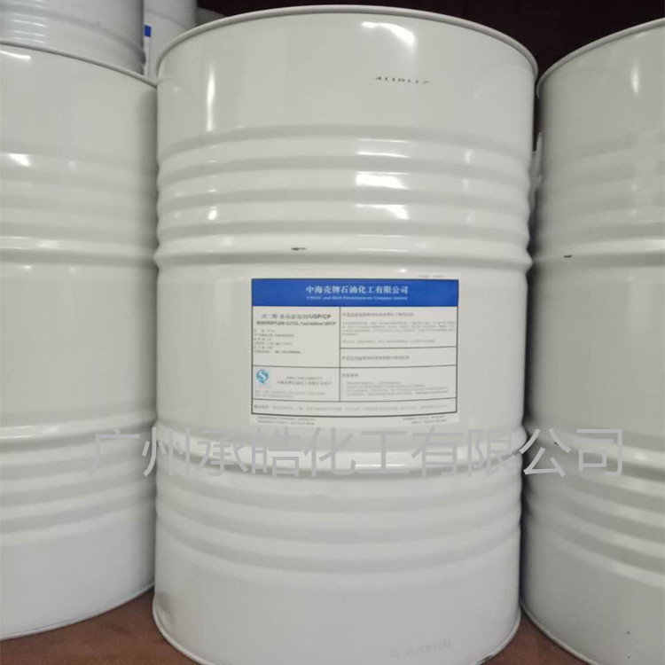 食品级丙二醇,二丙二醇 工业级丙二醇,丙二醇-阿里巴巴