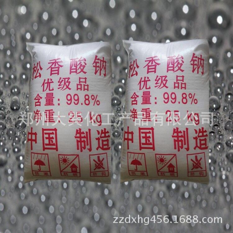 砂浆王母料 松香酸钠发泡剂 水泥发泡剂松香酸钠 现货