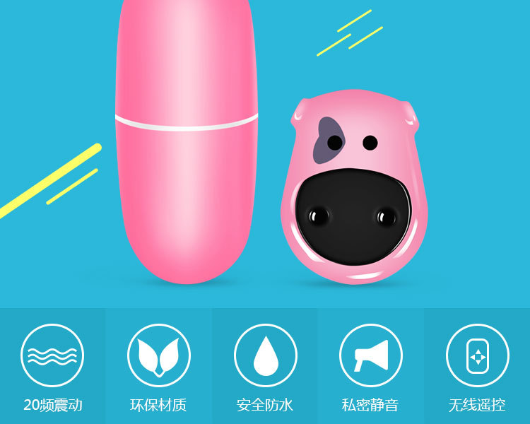 曼诺奶牛无线遥控跳蛋 20频震动女性自慰器成人情趣用品一件代发