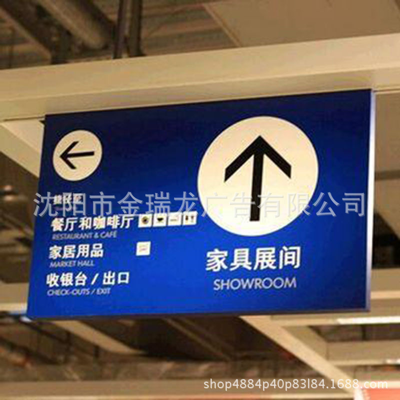 厂家供应led灯箱 吊顶导视牌 停车场导视牌