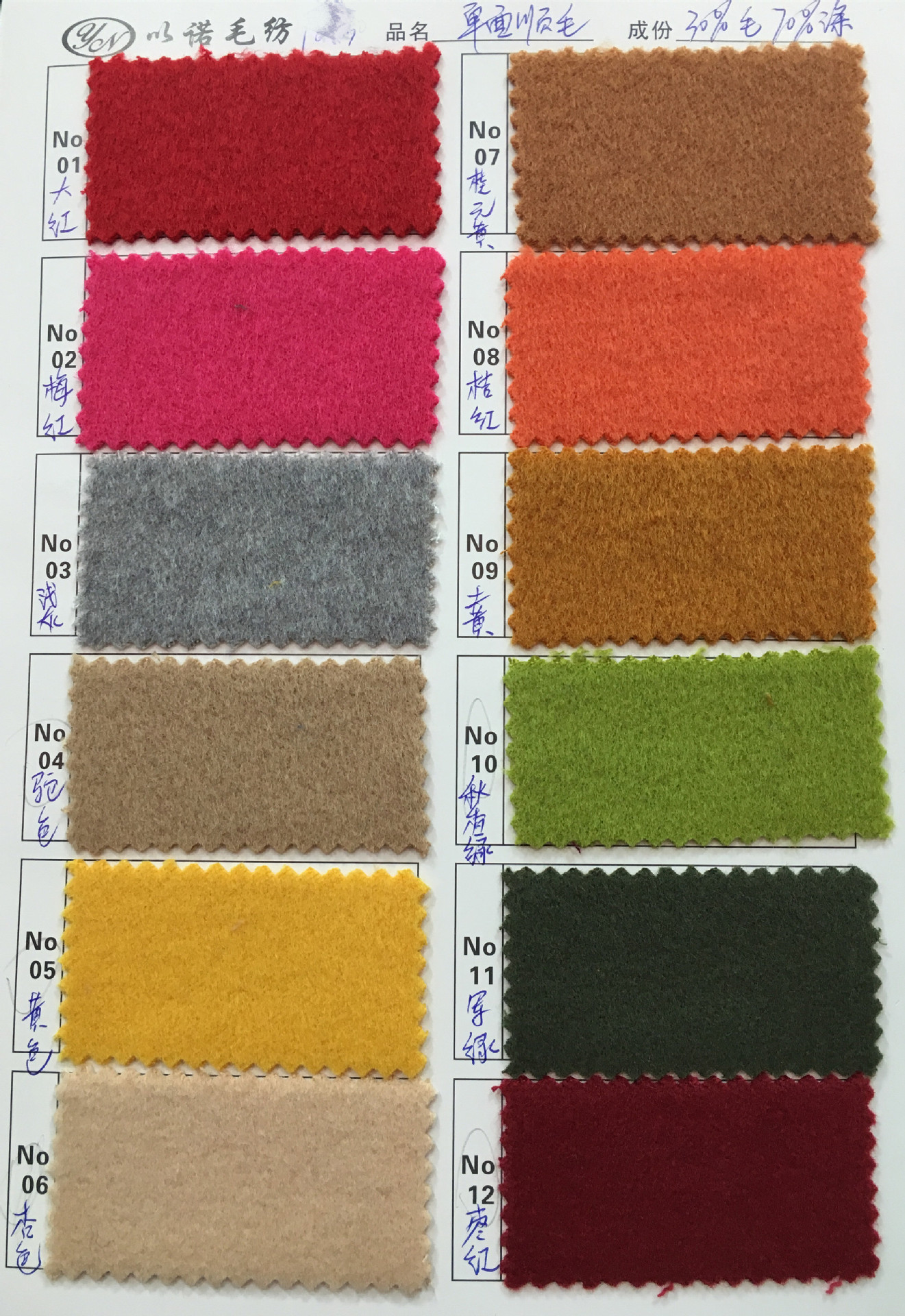 233实体店图片     亲,按色卡色号拍下备注哦