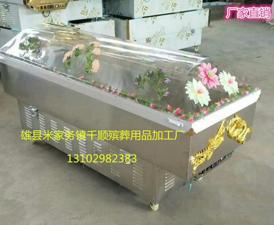 厂家批发 豪华加大制冷水晶棺带音箱 防水防腐冰棺 千顺殡葬用品