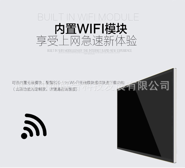 32寸广告机落地立式楼宇网络广告机武汉广告机厂家直销