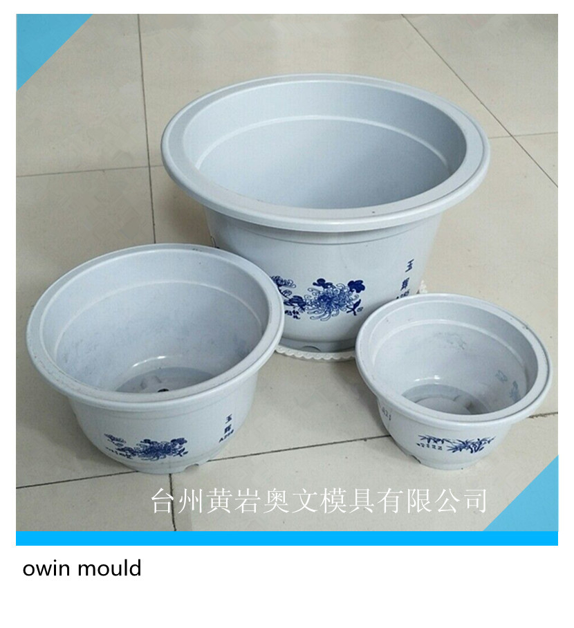 供应兰花塑料花盆模具 白色园艺花盆种植盆模具,收纳筐模具