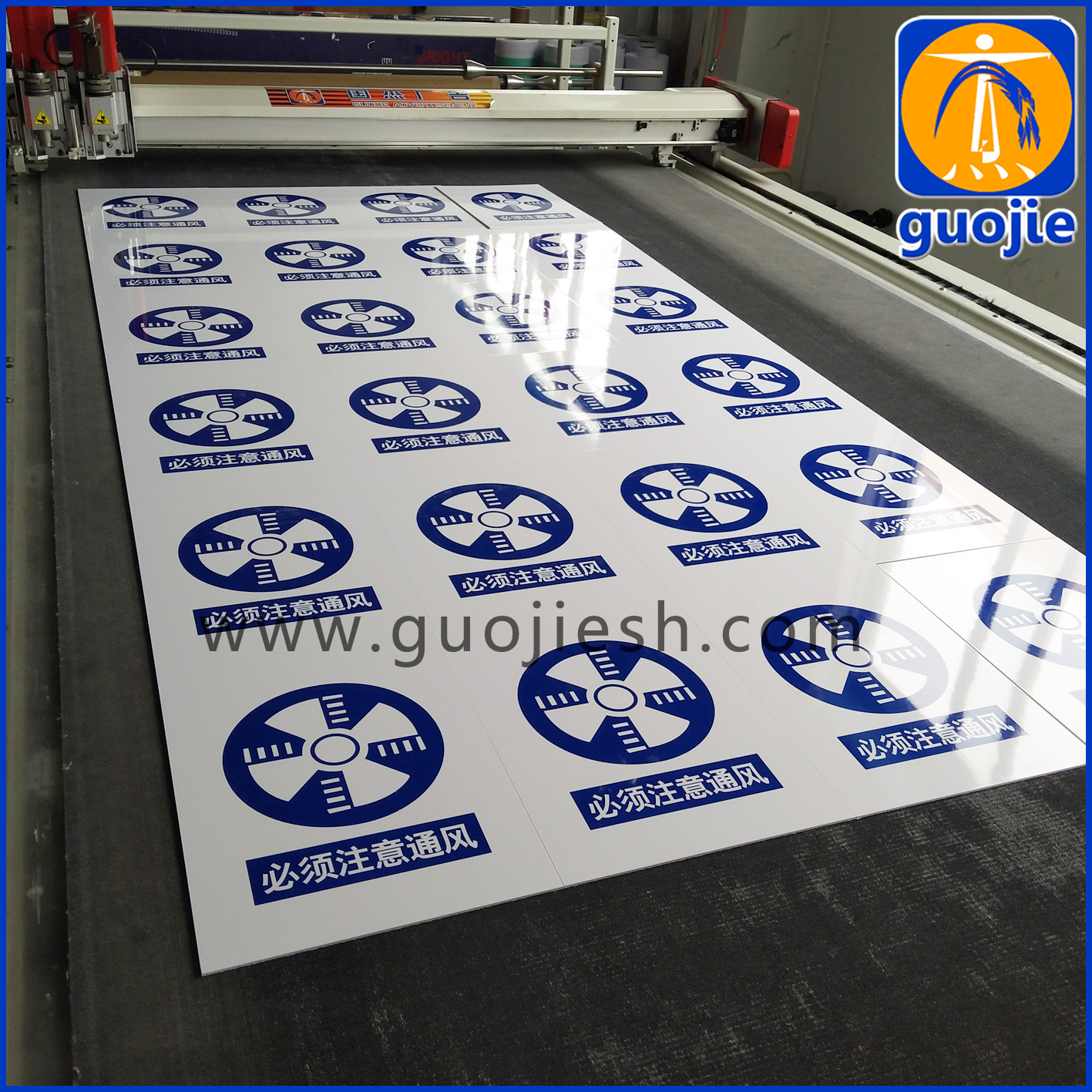 雪弗板写真安全生产标语警示标牌工厂标牌制作